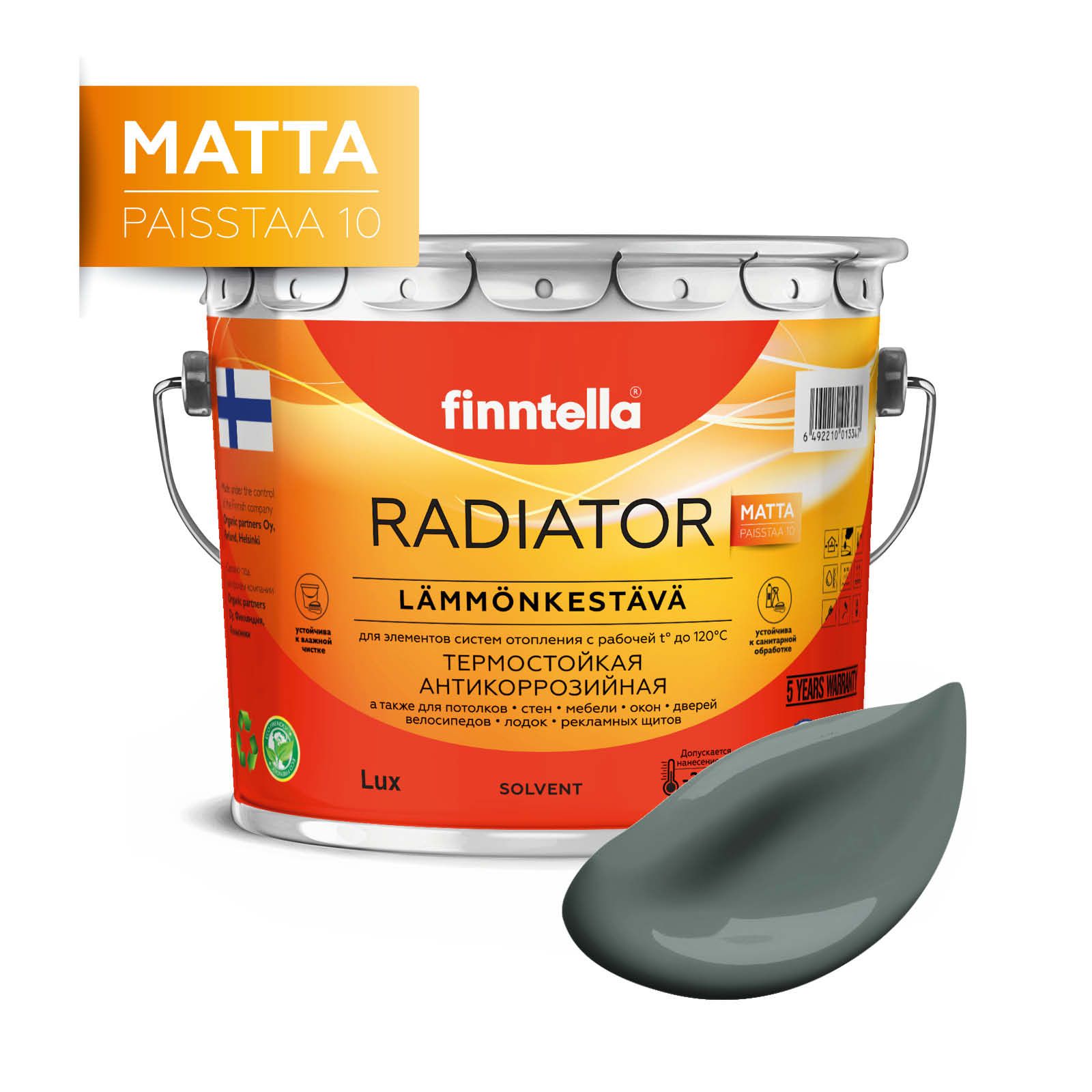 

Краска RADIATOR Matta, SALVIA серо-зеленый, 2,7л, RADIATOR Matta
