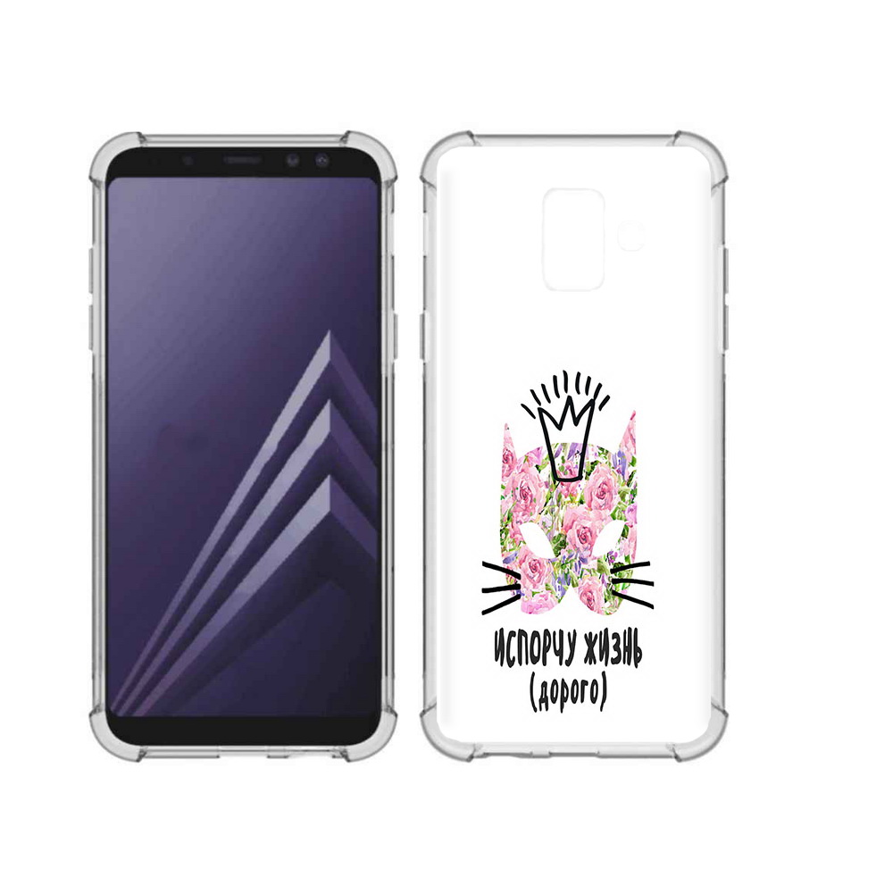 

Чехол MyPads Tocco для Samsung Galaxy A6 (2018) испорчу жизнь дорого (PT111558.582.380), Прозрачный, Tocco