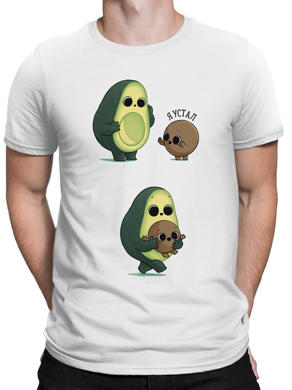 

Футболка мужская Dream Shirts с Авокадо белая L, Белый, с Авокадо