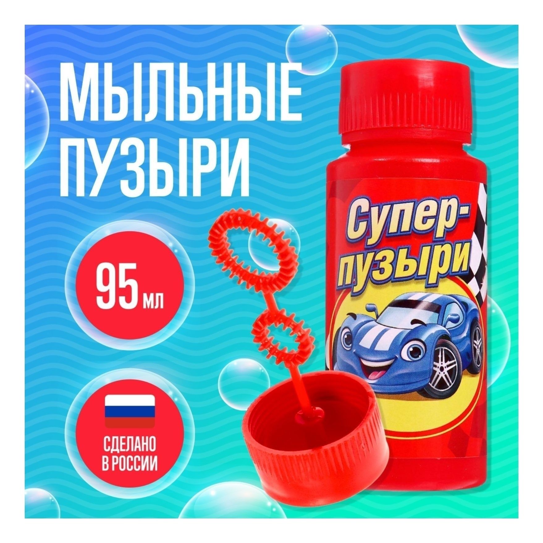 

Мыльные пузыри Соломон Супер тачки 95 мл