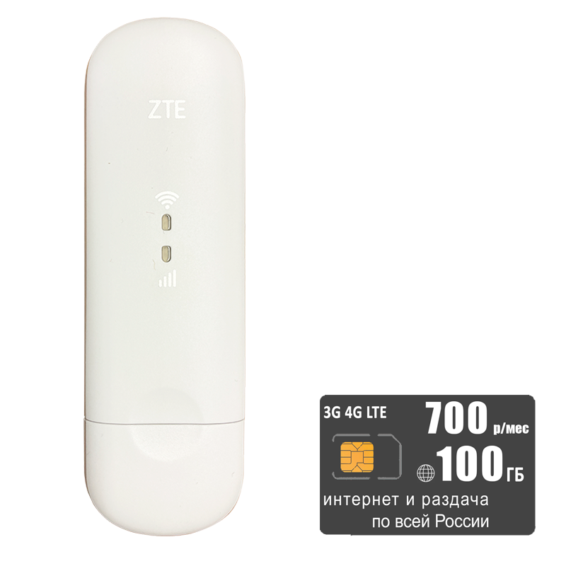 

Usb-модем ZTE MF79 (komplekt-zteMF79-tele2-100gb-SG-sb), Белый, MF79