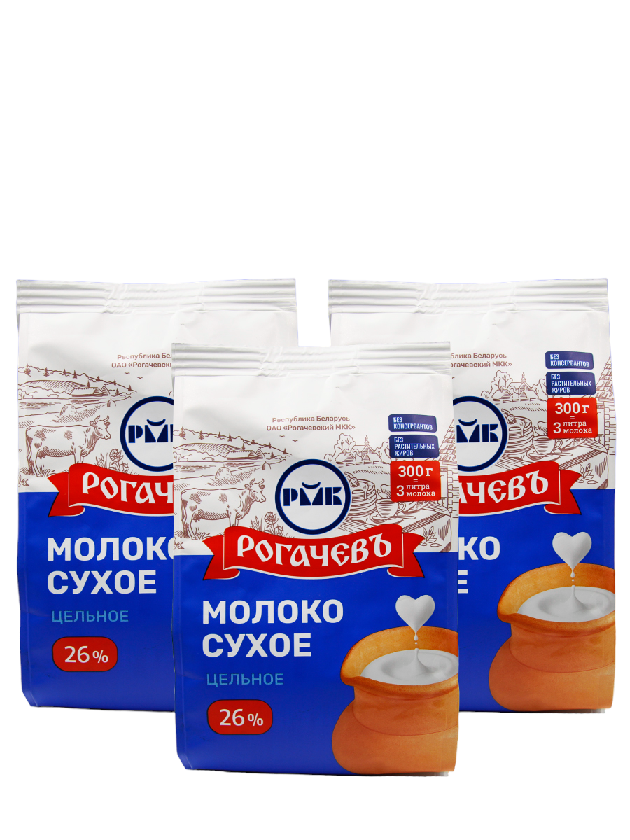 Молоко сухое Рогачев цельное, сорт ЭКСТРА, 26%, 3 шт по 300 г