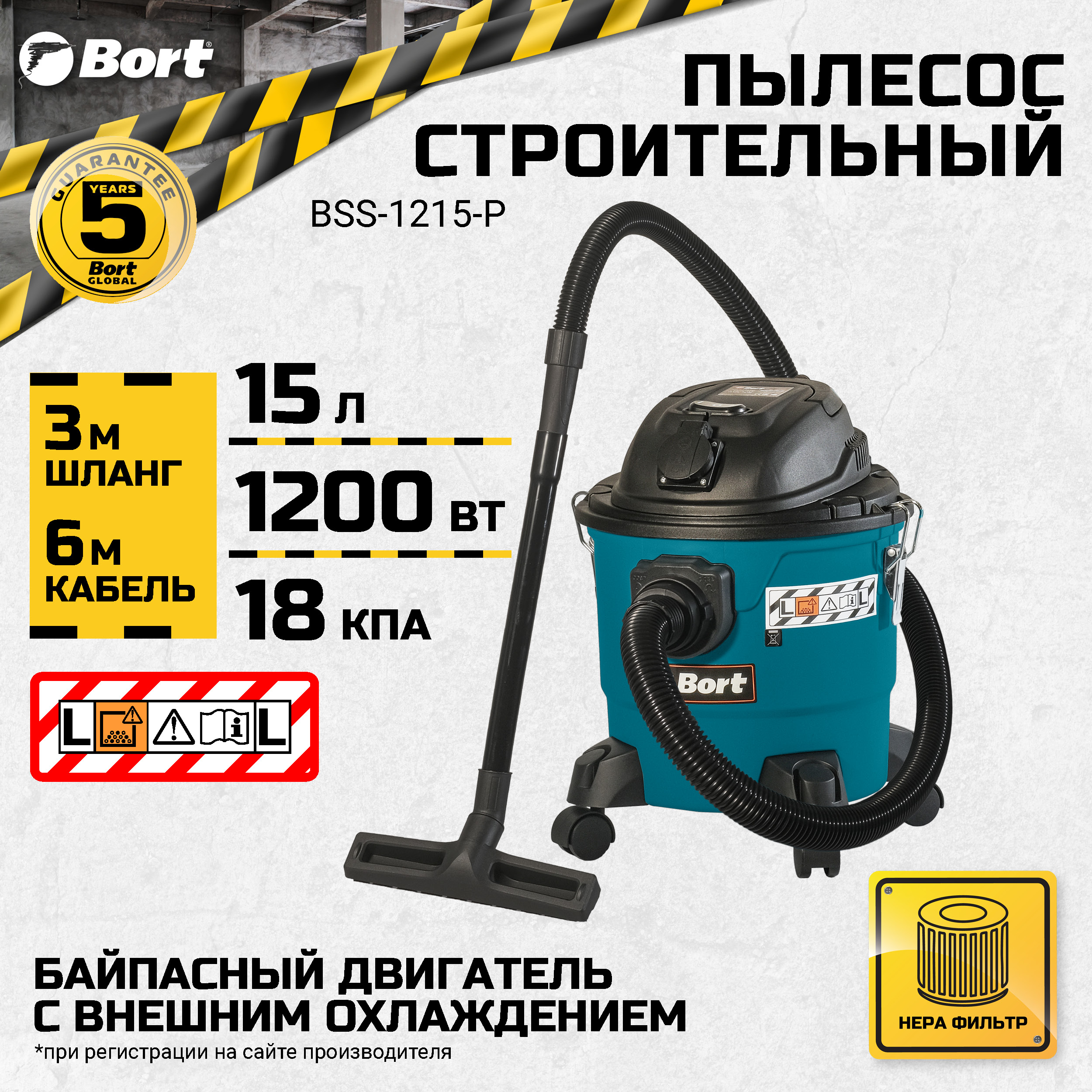 фото Пылесос для сухой и влажной уборки bort bss-1215-p