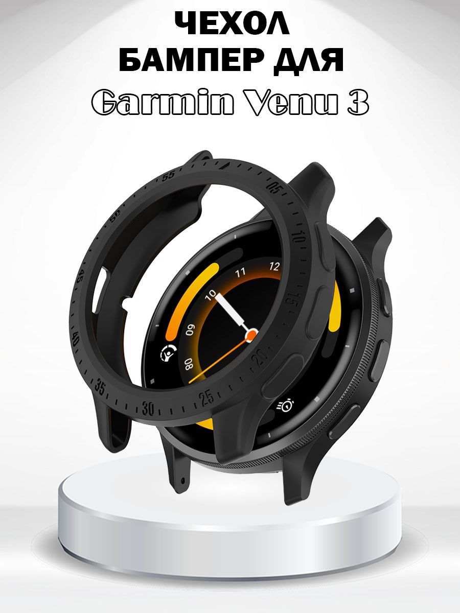 Защитный чехол бампер с циферблатом для Garmin Venu 3 - черный