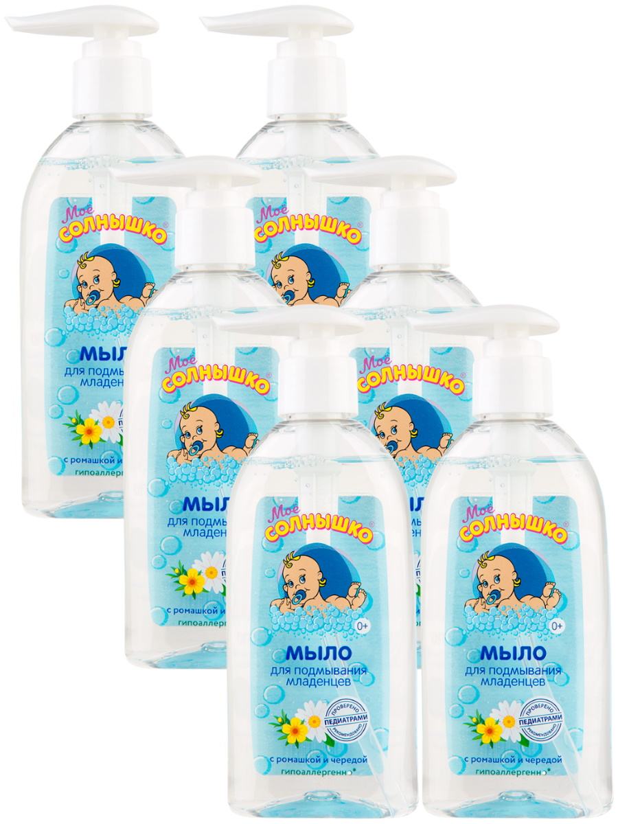 Комплект Мыло жидкое для подмывания младенцев Моё Солнышко 200 мл. х 6 шт.