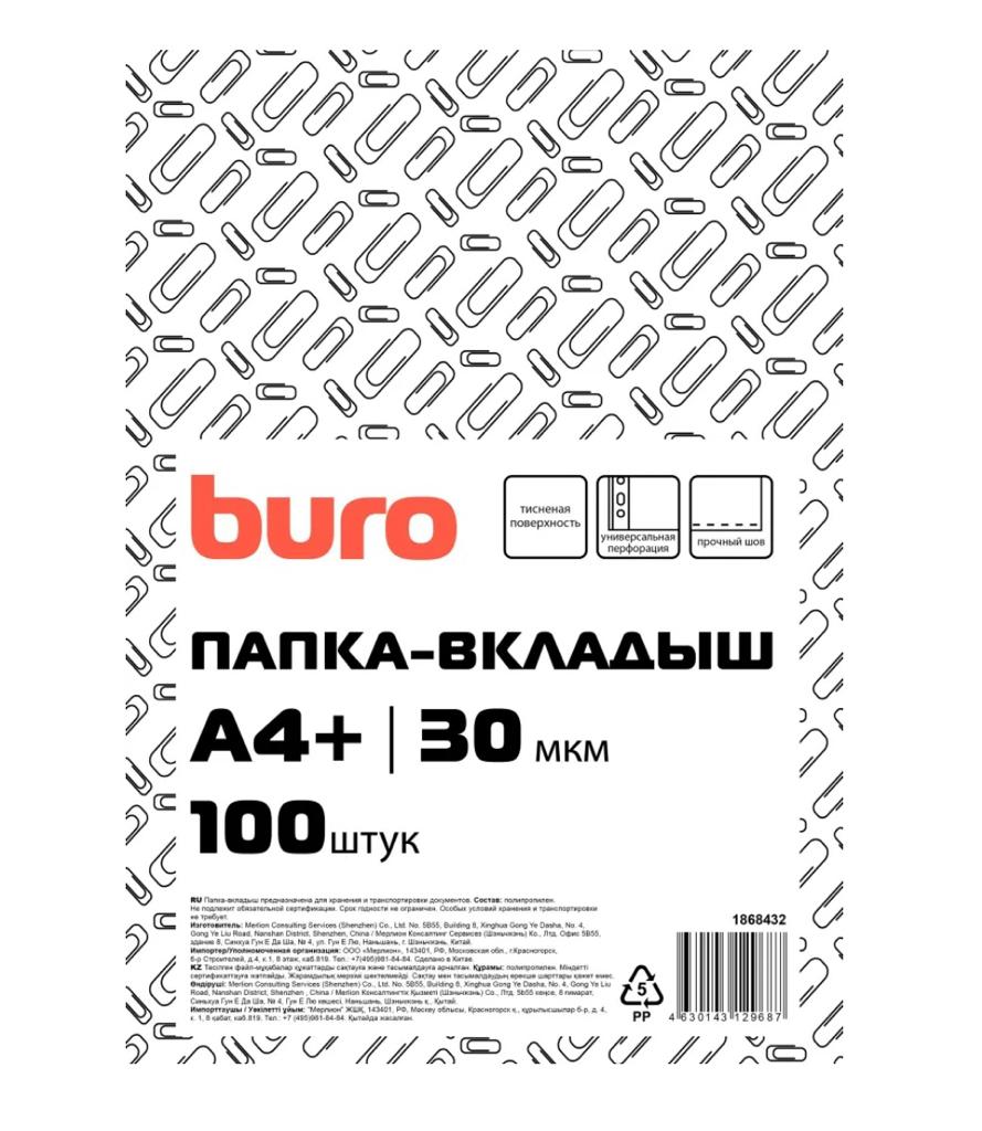 

Файл-вкладыш Buro А4, 30 мкм, тисненые, 100 штук, Прозрачный