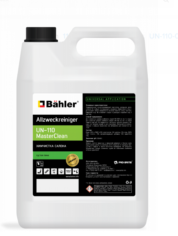

Химчистка салона автомобиля Pro-Brite Allzweckreininger UN-110 MasterClean, концентрат, 5л