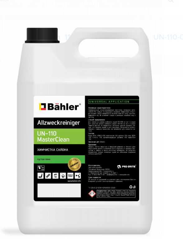 Химчистка салона автомобиля Pro-Brite Allzweckreininger UN-110 MasterClean, концентрат, 5л