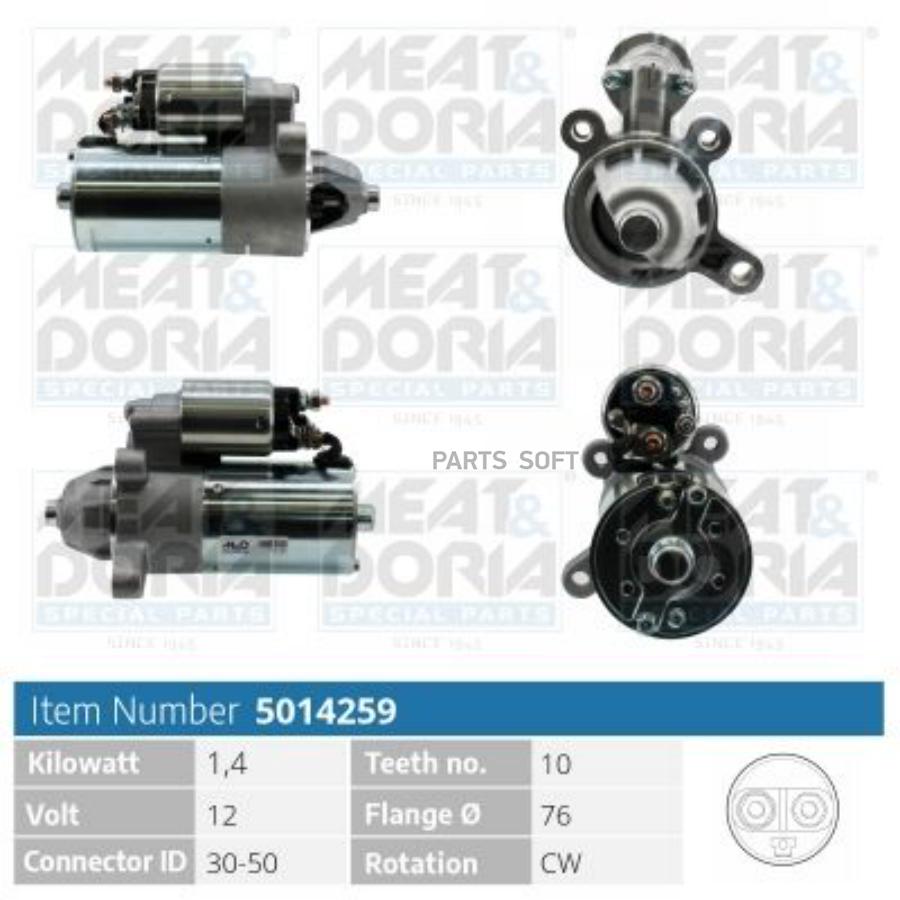 

MEAT&DORIA Стартер 12V 1 4KW Ford Escort VI Focus I 1.6/1.8