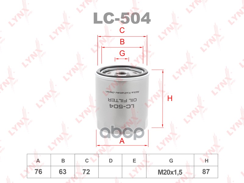 

Фильтр Масляный Lynxauto Lc504