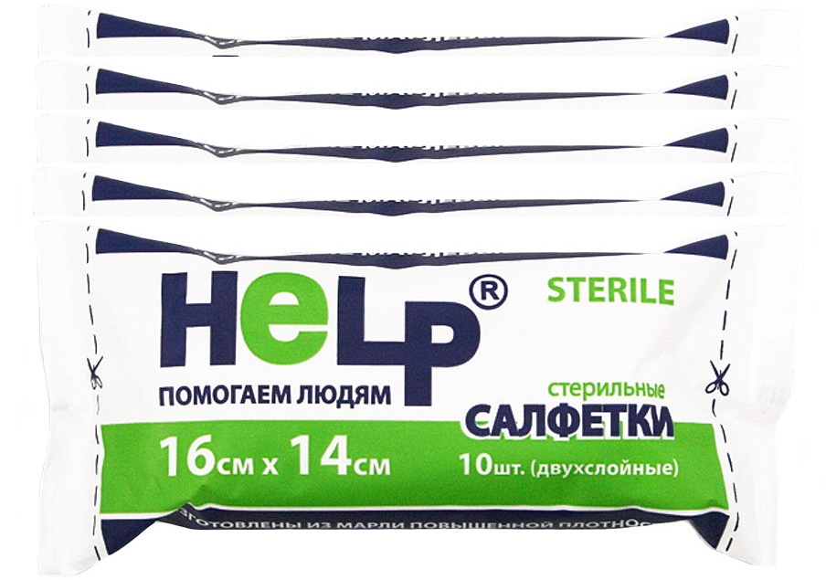 

Салфетки марлевые Help двухслойные стерильные 16х14 см 36 г/м2 10 шт 5 шт