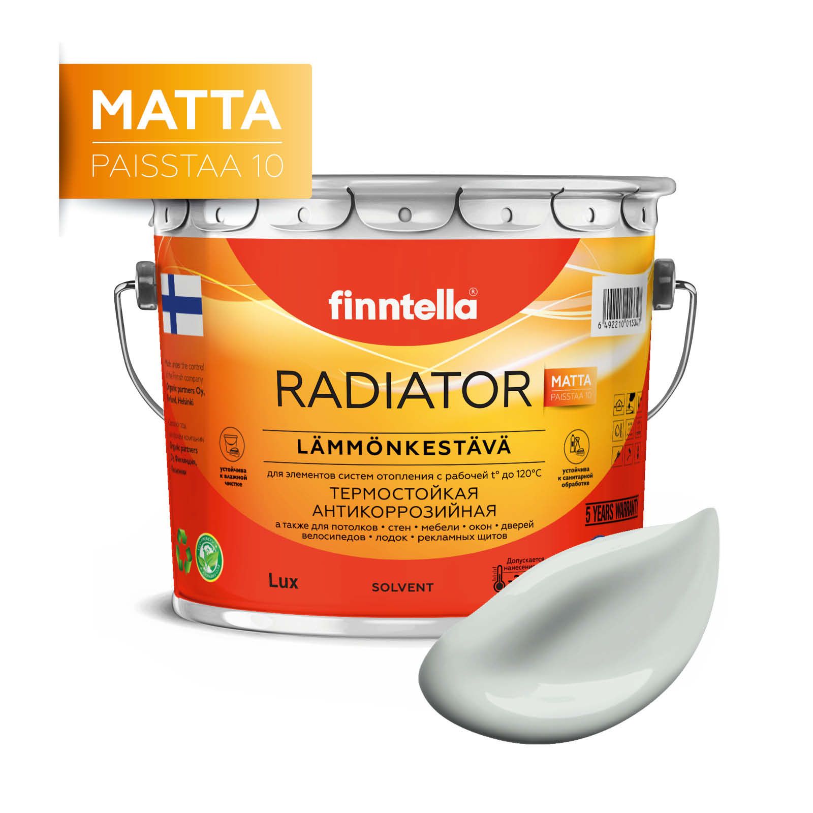 

Краска RADIATOR Matta, SUMU бледно-серый, 2,7л, RADIATOR Matta