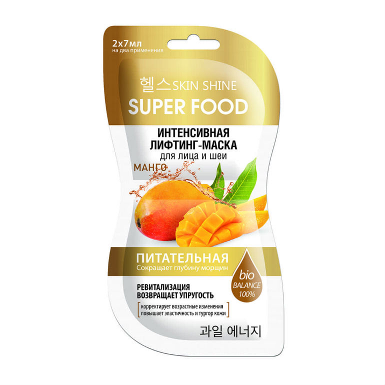 Интенсивная Лифтинг-Маска для лица и шеи Артколор Skin Shine Super Food Манго 2 х 7 мл