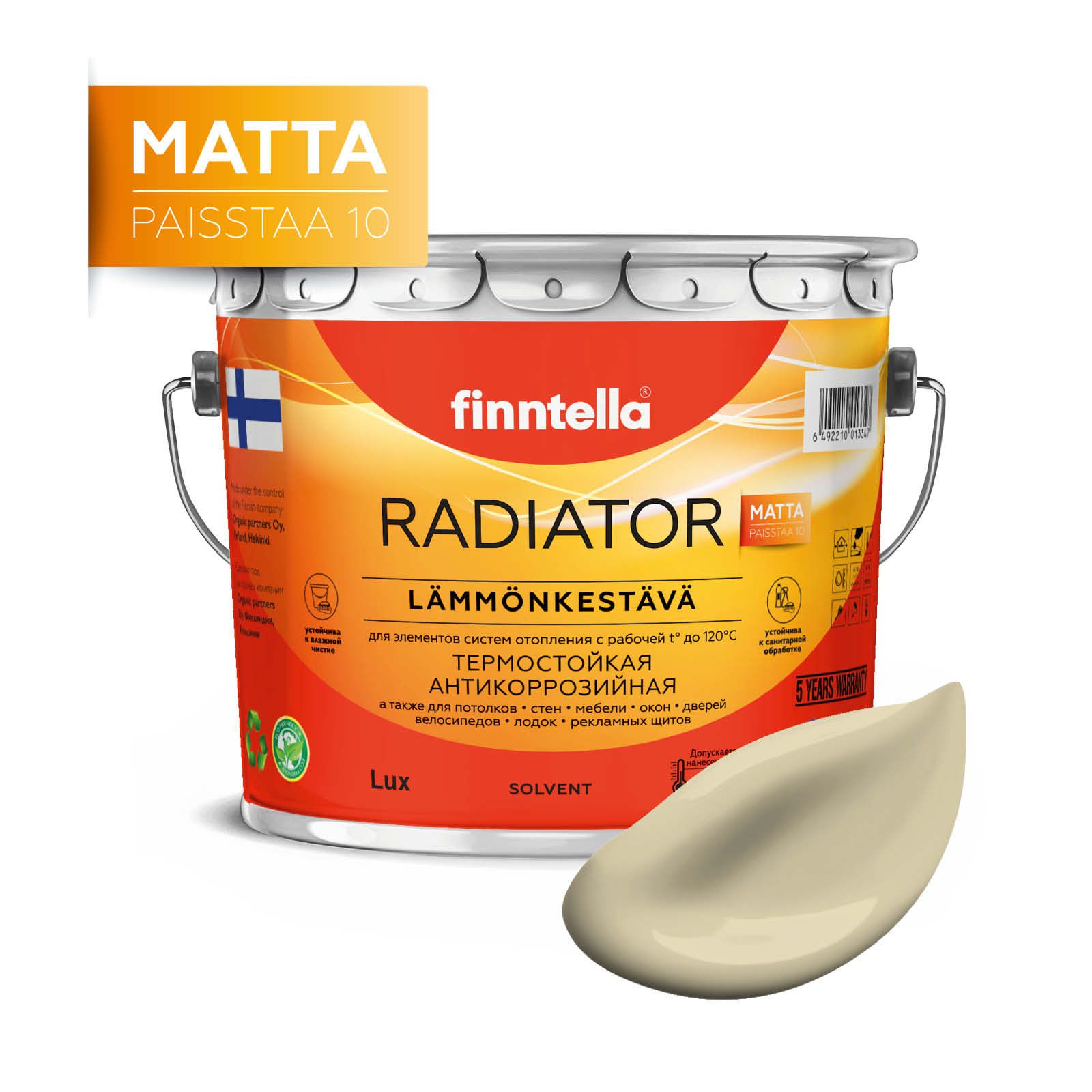 

Краска RADIATOR Matta, HIEKKA светло-песочный, 2,7л, Бежевый, RADIATOR Matta