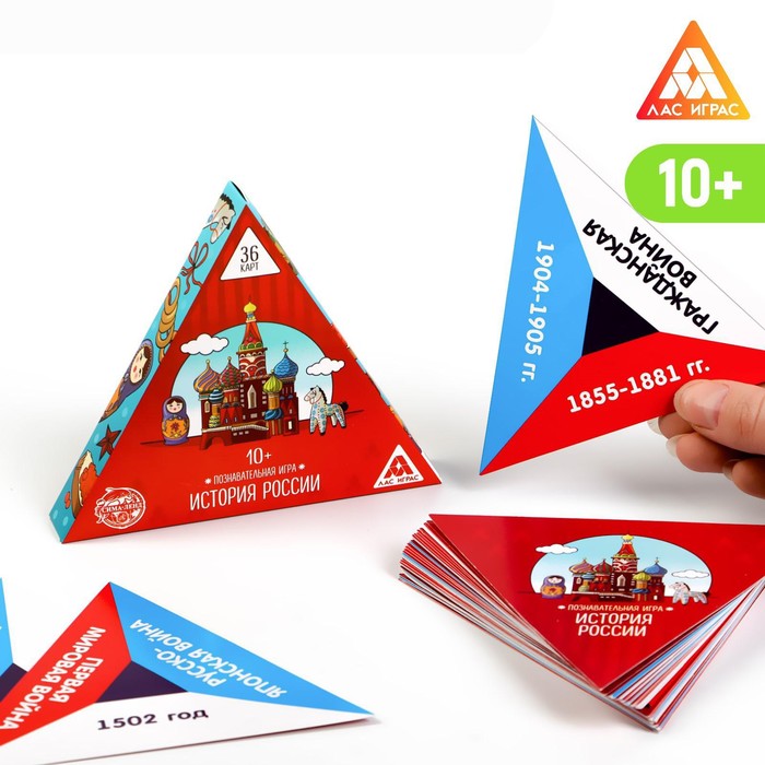 

Познавательная игра История России», 36 карт, 10+