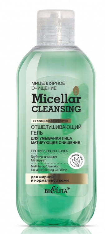 Гель для умывания Белита Micellar cleansing Матирующее очищение для лица, 200 мл