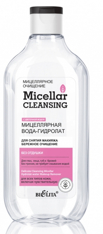 фото "micellar cleansing" тоник-гидролат для лица "бережный уход" 200мл (белита)
