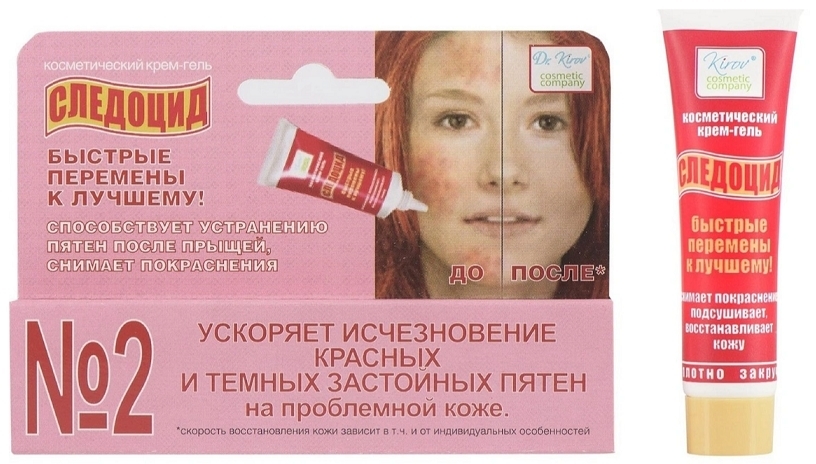 Dr.Kirov Cosmetic Крем-гель Следоцид, 15 мл