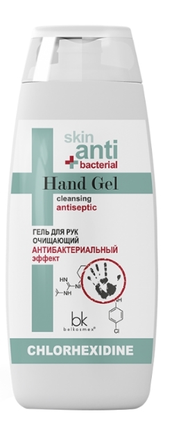 

"Skin Anti-bacterial" Гель для рук очищающий антибактериальный эффект 145г (BelKosmex)