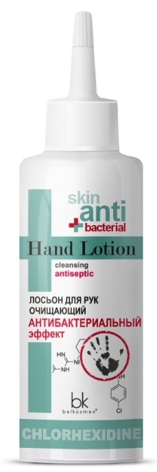 

"Skin Anti-bacterial" Лосьон для рук очищающий антибактериальный эффект 145мл (BelKosmex)