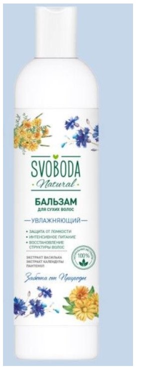 фото Бальзам для сухих волос svoboda natural "увлажняющий", 430 мл свобода