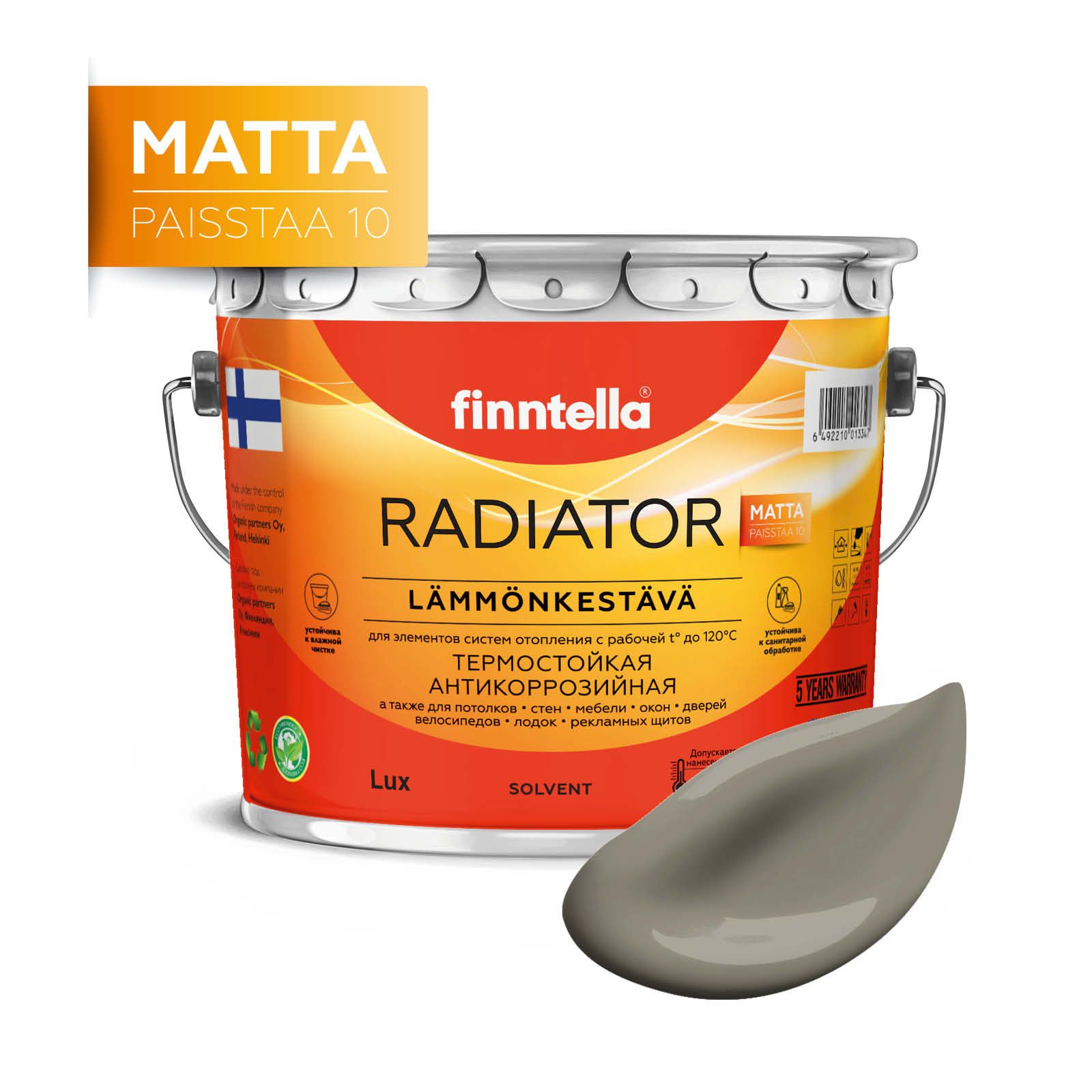 

Краска RADIATOR Matta, MAA светло-серо-коричневый, 2,7л, Серый, RADIATOR Matta