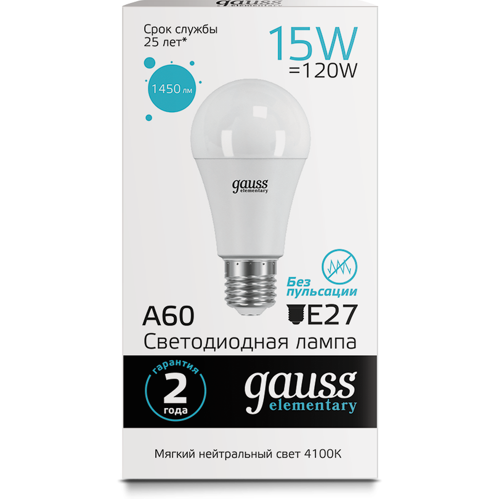 фото Упаковка светодиодных ламп gauss elementary led a60 e27 15w 4100k 23225 x10