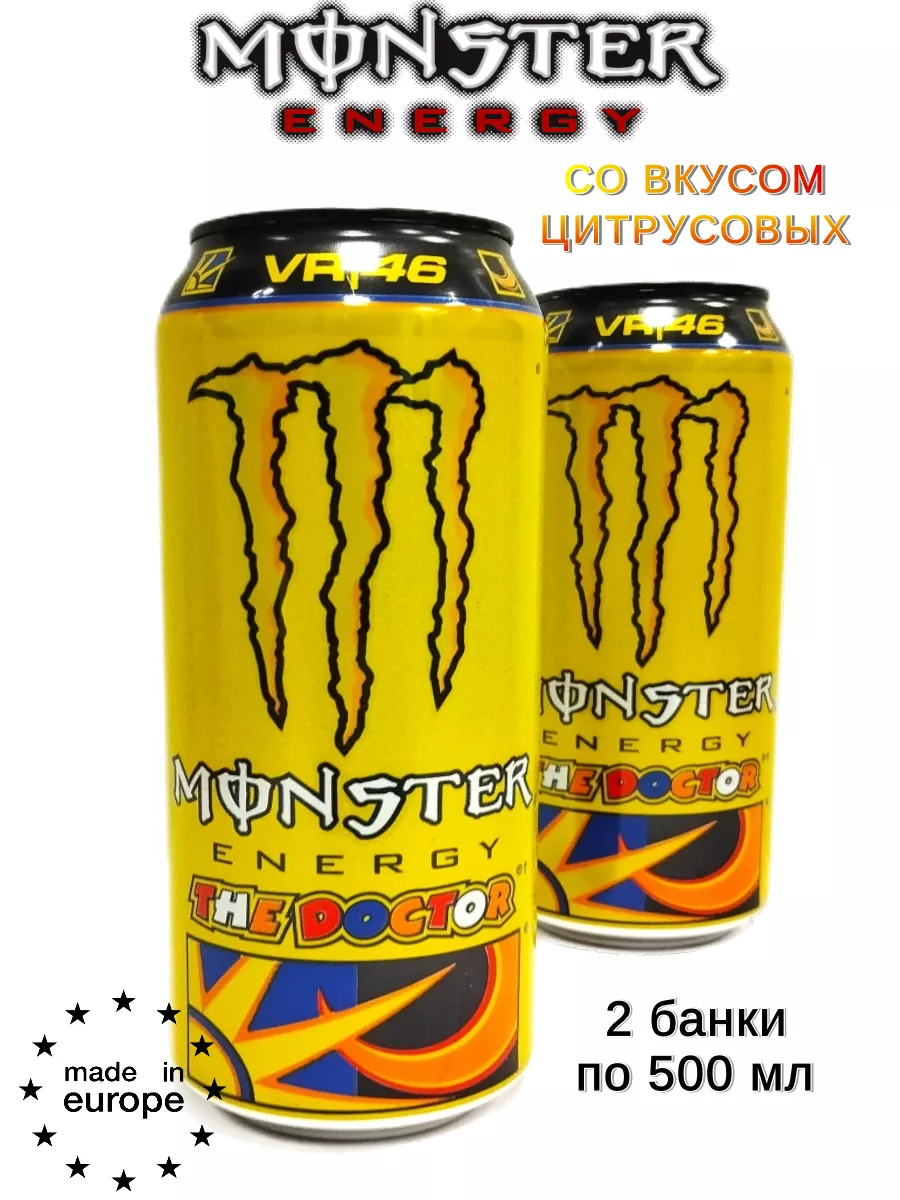 Энергетический напиток Monster The Doctor VR46, 2 шт по 500 мл