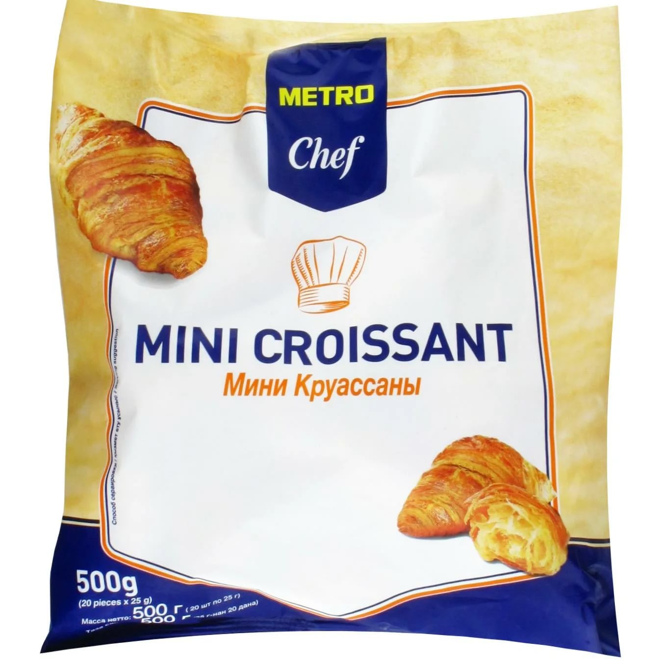 Мини Круассаны Для Фуршета Купить Спб
