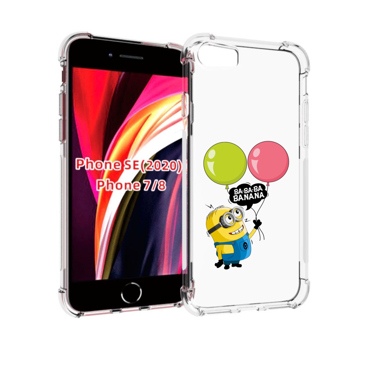 

Чехол MyPads миньон-с-шариками для iPhone 7 4.7 / iPhone 8 / iPhone SE 2 (2020), Прозрачный, Tocco