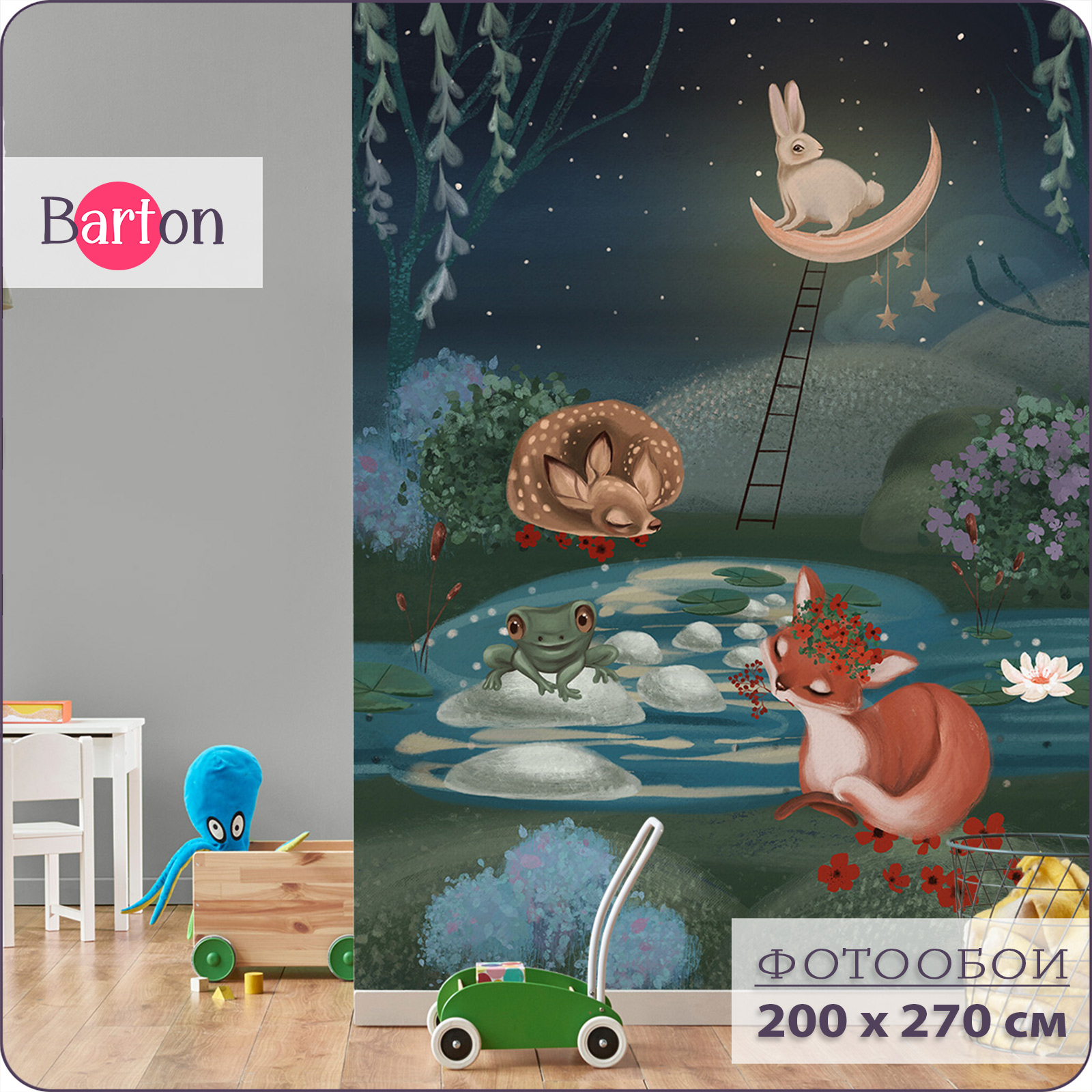 

Фотообои на стену флизелиновые 3d Bartonwall Детские Сказочные Животные 200х270 см K30902, Зеленый, K309