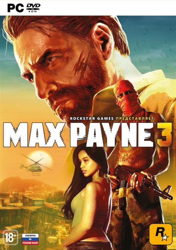 

Игра Max Payne 3 Box для PC