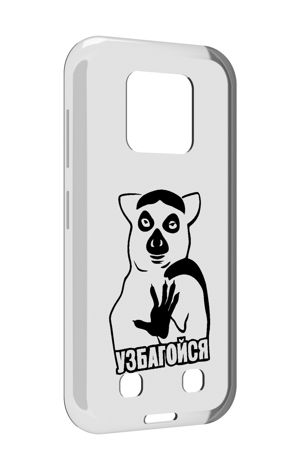 

Чехол MyPads узбагойся для Oukitel WP18, Прозрачный, Tocco