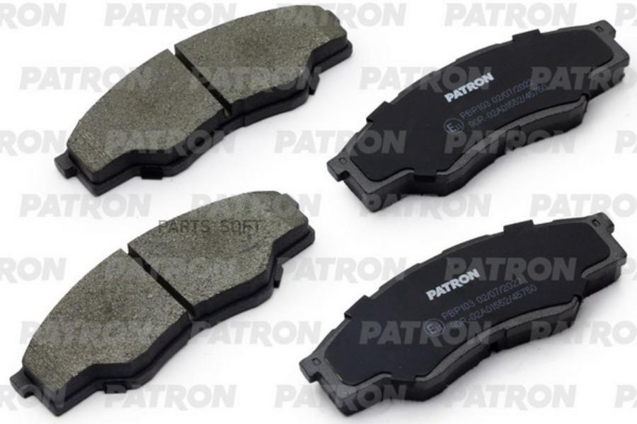 Колодки тормозные дисковые перед. TOYOTA Hilux 08- PATRON PBP103