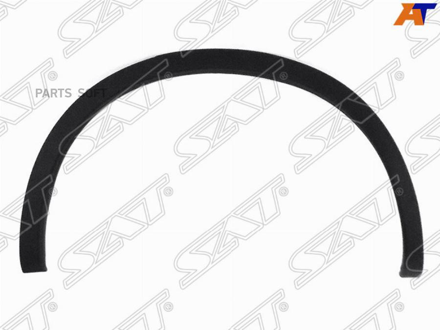 

SAT Молдинг арки крыла NISSAN QASHQAI/DUALIS 06-14 LH задний