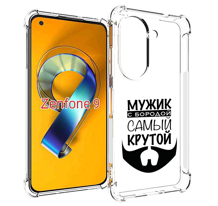 

Чехол MyPads крутой-мужик-с-бородой мужской для Asus Zenfone 9 (AI2202), Прозрачный, Tocco