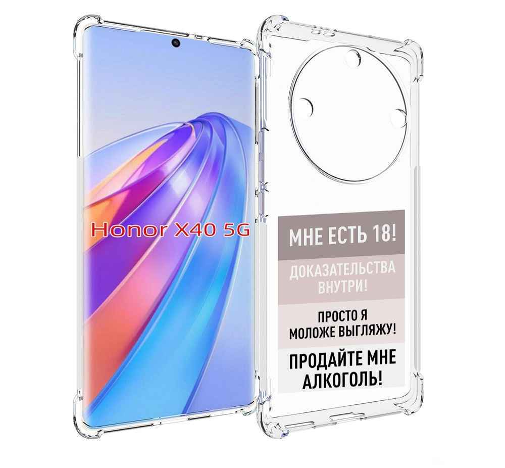 

Чехол MyPads мне-уже-есть-18 для Honor X40, Прозрачный, Tocco