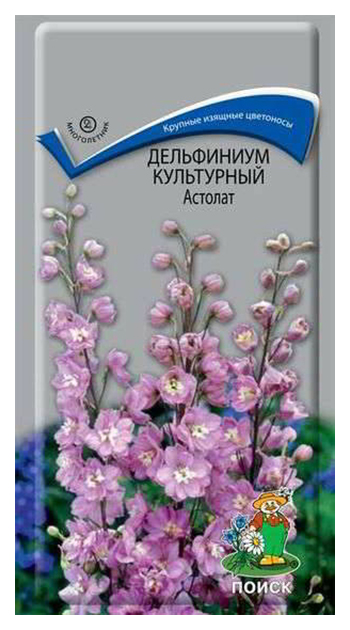 

Семена "Дельфиниум культурный. Астолат", 0,1 грамма