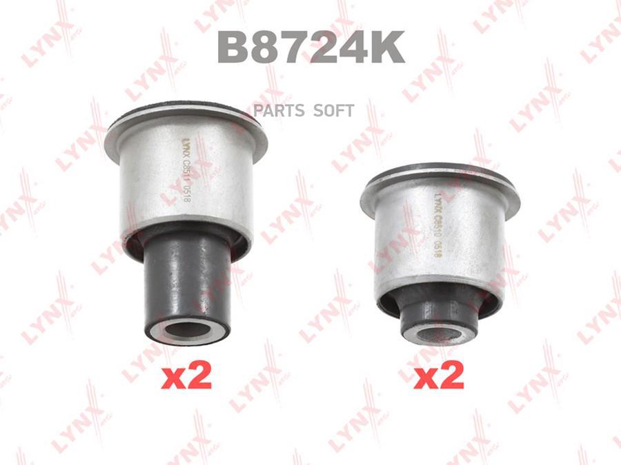 

Комплект Сайлентблоков Рычагов Подвески | Перед | LYNXauto арт. B8724K