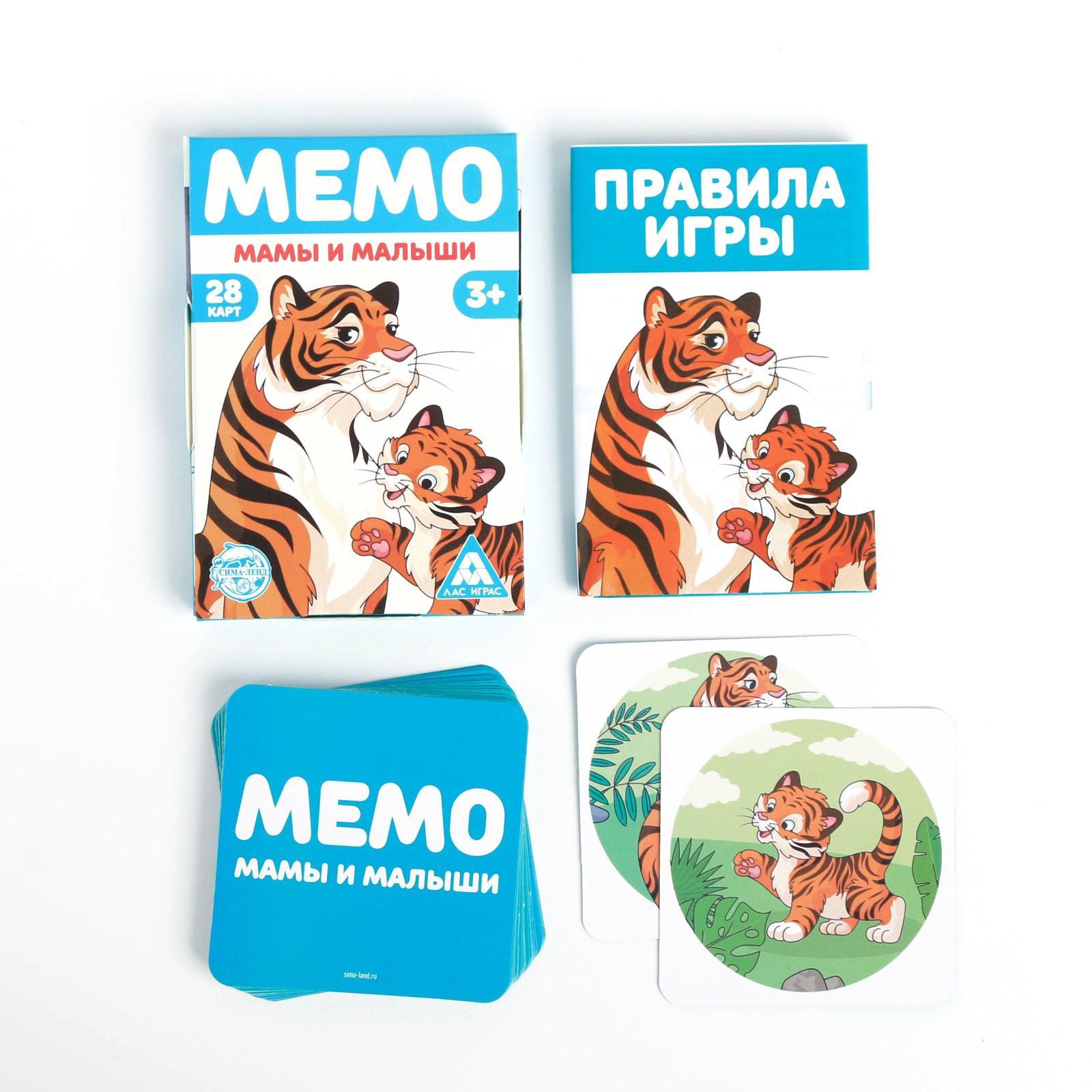 

Развивающая игра Мемо. Мамы и малыши», 3+