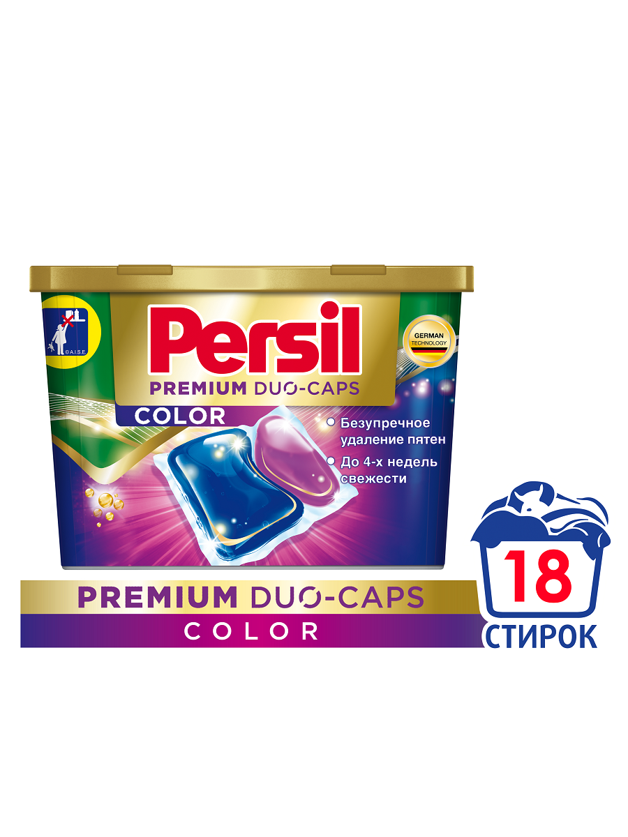 фото Капсулы для стирки persil premium color для цветного белья 18 шт