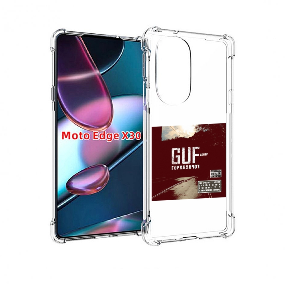 

Чехол MyPads Город дорог Guf для Motorola Moto Edge X30, Прозрачный, Tocco