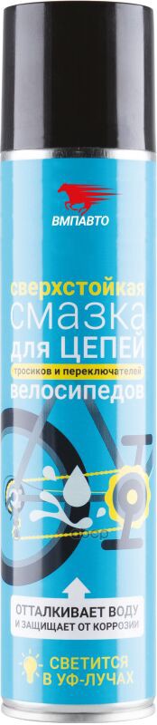 

Смазка МС 1900 сверхстойкая для велосипедных цепей ВМПАВТО 8409, 400мл аэрозоль