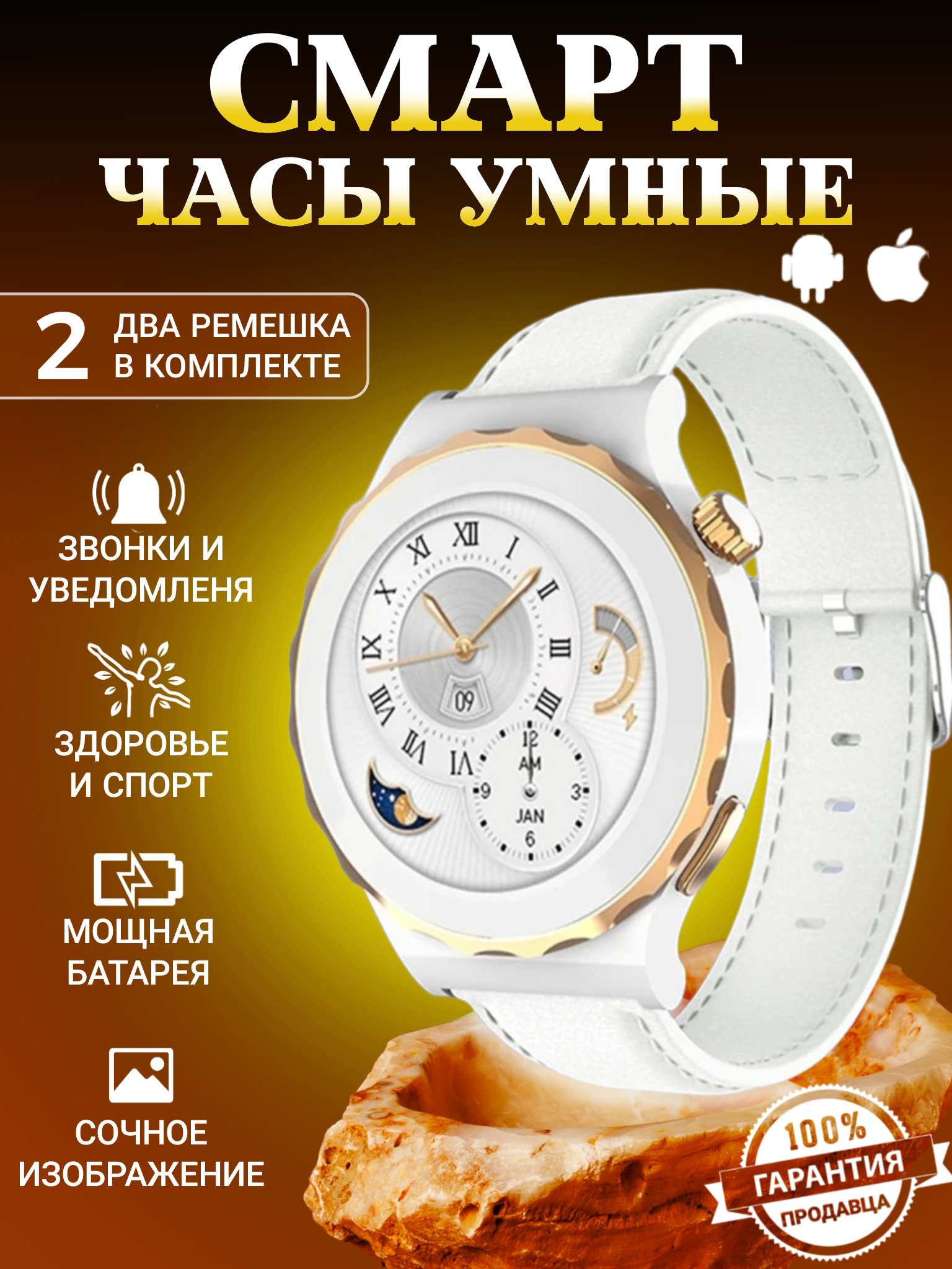 

Смарт-часы Veico A3 MINI AMOLED WOMEN (Gold), A3 MINI