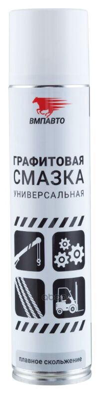 

Графитовая Смазка, 400Мл Флакон Аэрозольный ВМПАВТО 8502