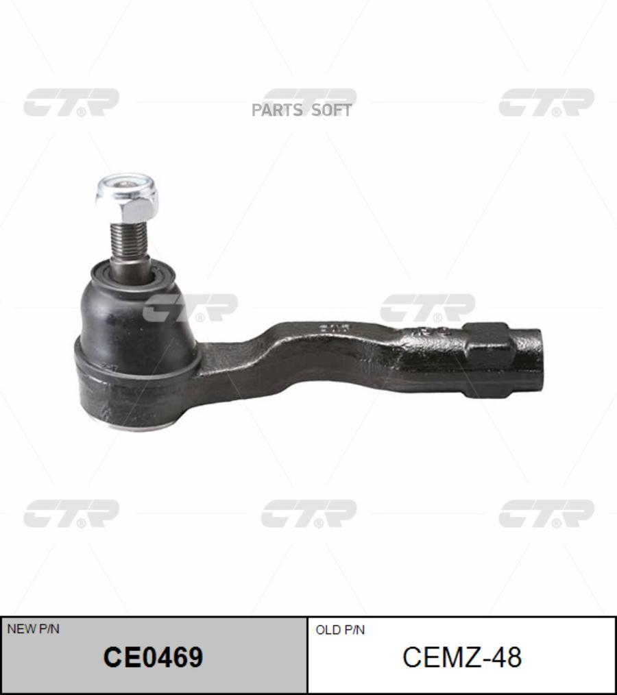 

CTR Наконечник рулевой CTR CEMZ-48
