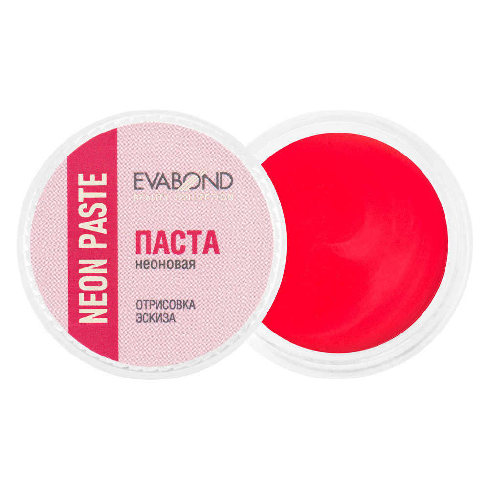 Паста неоновая для бровей Neon paste, 5 гр (07 Коралловая)