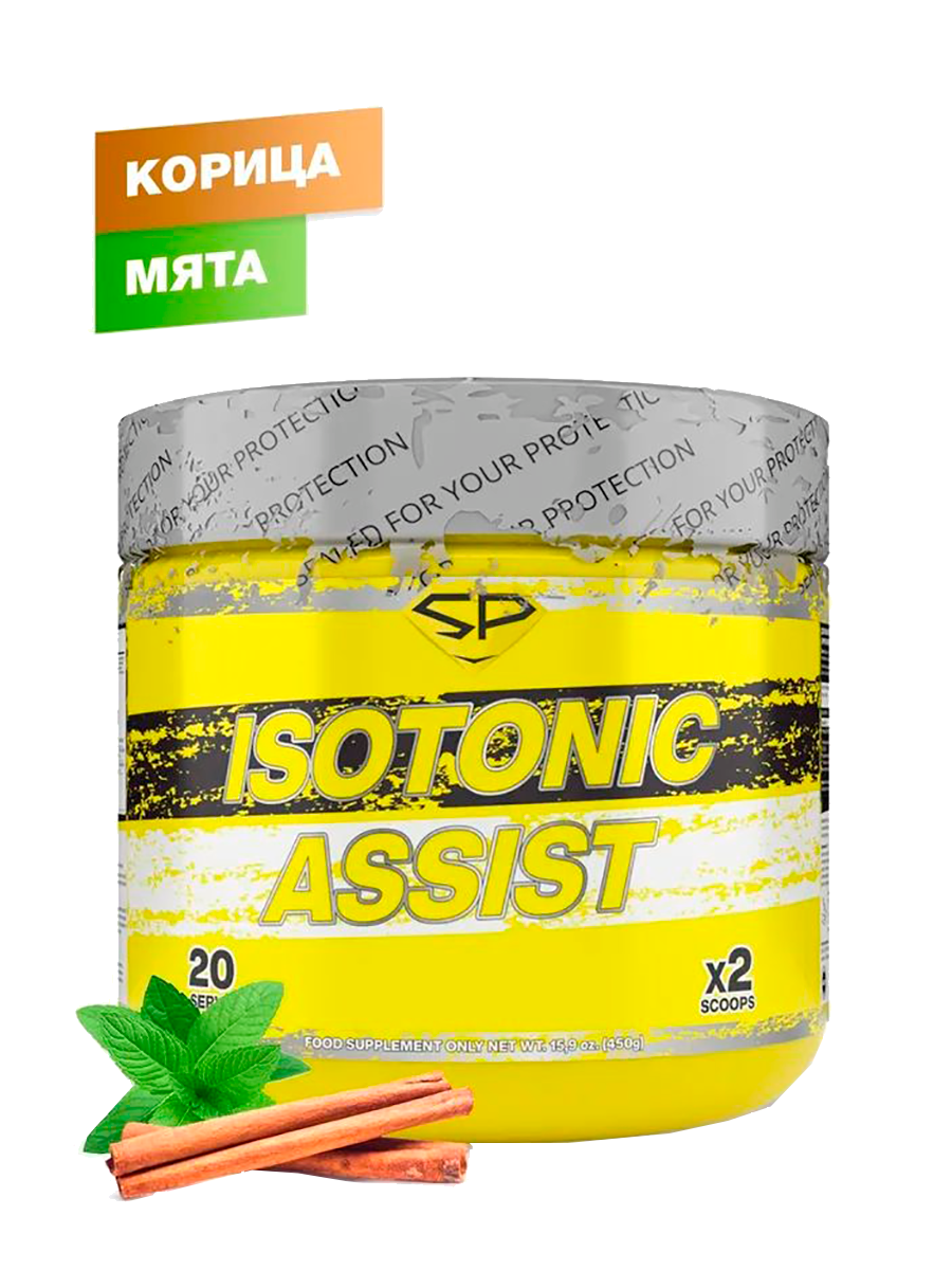 

ASSIST сухой изотонический напиток, Мята-Корица Фьюри, 450 г, SteelPower, ASSIST (сухой изотонический напиток, витамины, минералы), вкус Мята-Корица (Фьюри), 450 г, SteelPower
