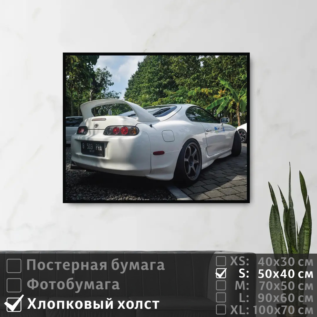 

Постер на холсте ПолиЦентр Авто на стену тойота 50х40 см, АвтоНаСтенуТойота