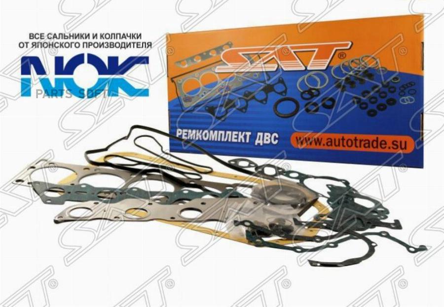 

SAT ST-04111-28154 Ремк-кт ДВС TOYOTA VOXY/PREMIO/ALLION 1AZFSE 01-04 1шт